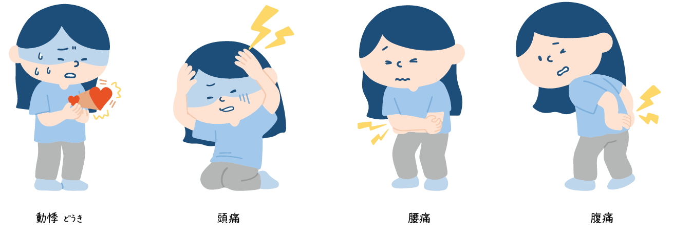 施術の様子
