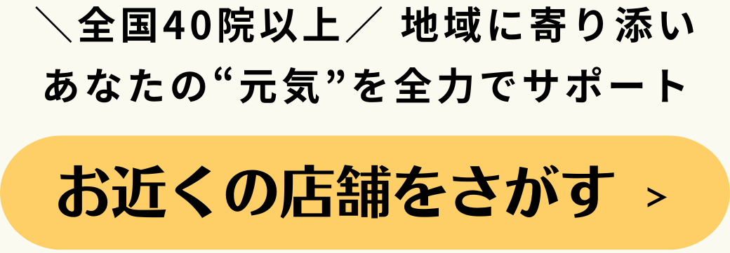 Web予約