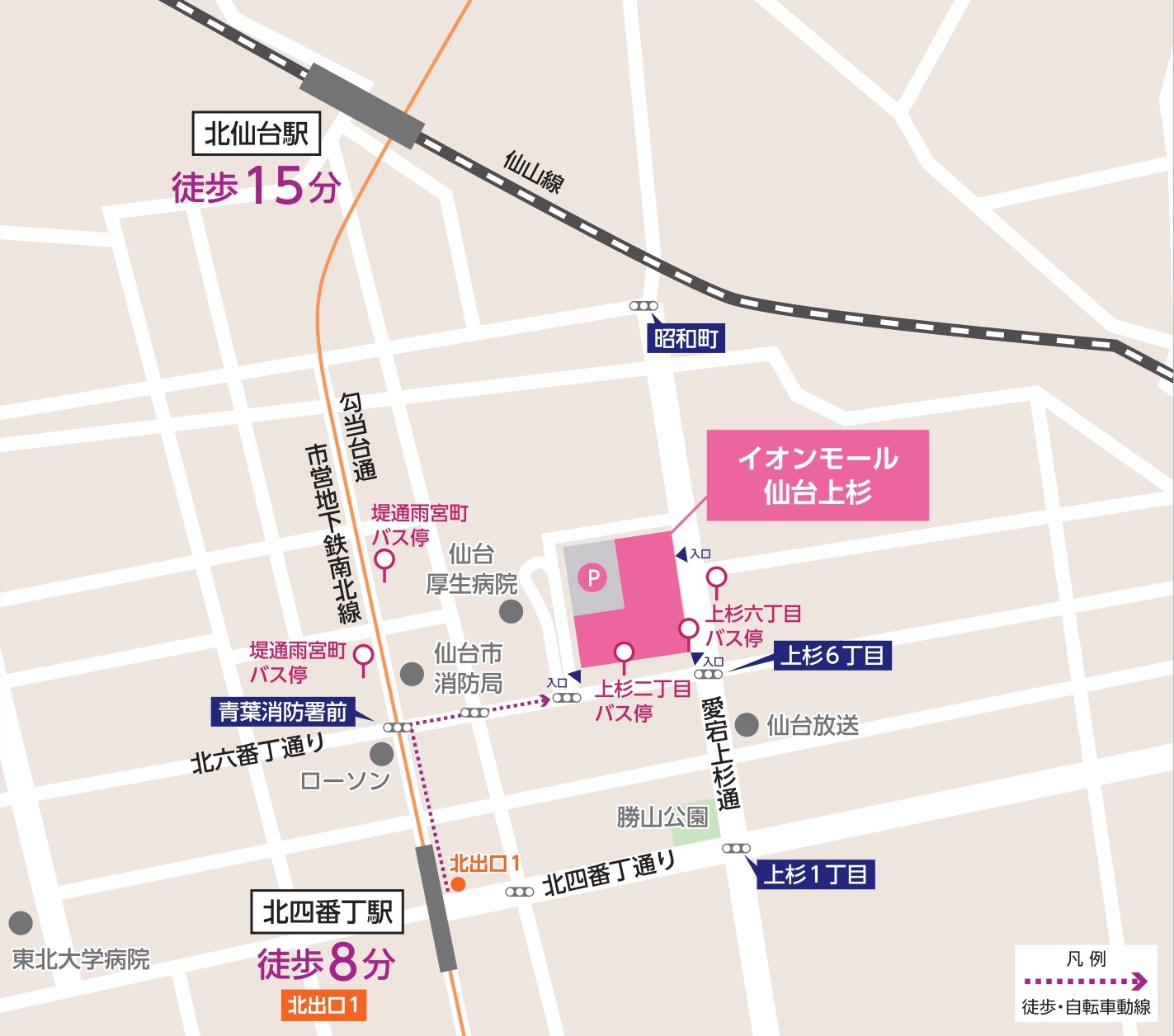 あい鍼灸・接骨院 地図2