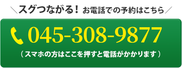 電話する