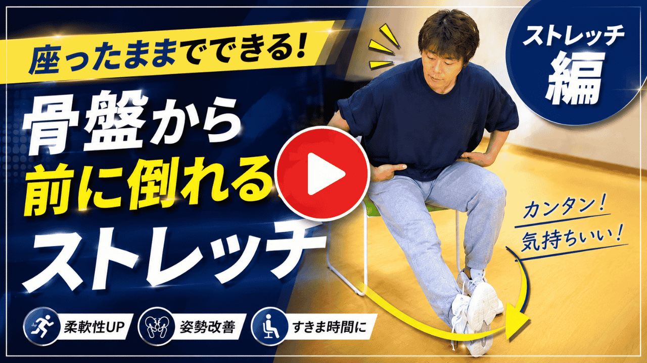 体操教室の様子YouTubeへリンク