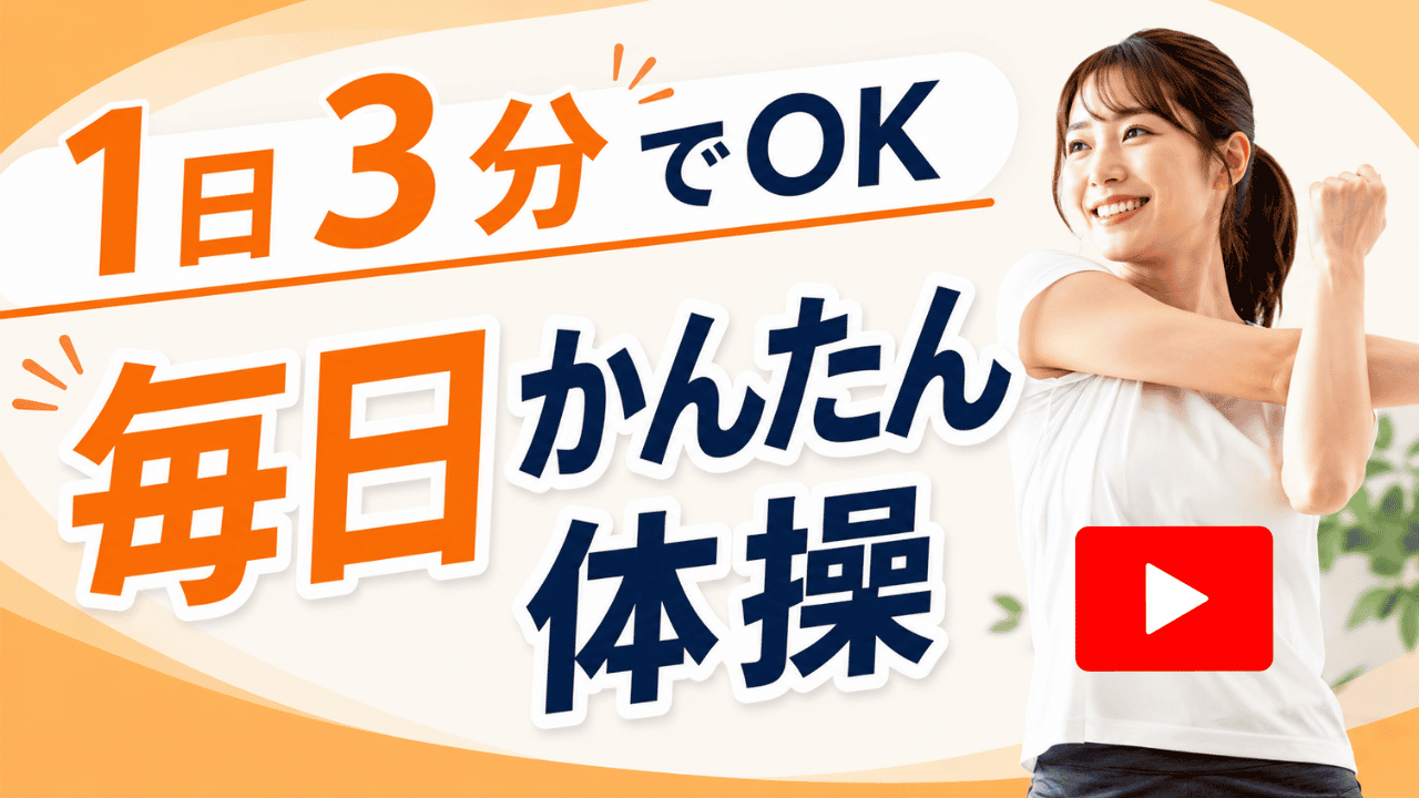 動画