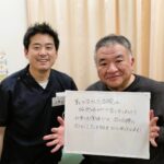 能見台のひまわり鍼灸整骨院、腕が動くようになりました
