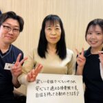 会話も楽しい♪心まで癒される接骨院