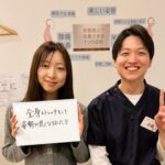全身ストレッチ矯正で姿勢が良くなりました